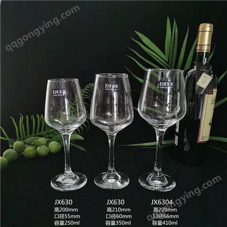 红酒杯生产厂家 金达莱 批发JX6304玻璃红酒杯  量大价优