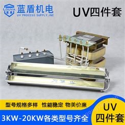 紫外线UV固化灯变压器四件套3KW/11KW配UV管UV电容