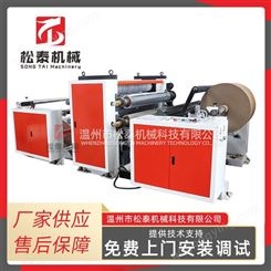 松泰机械生产压纹机压花机 多功能高速压纹机