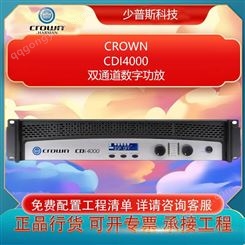 CROWN  CDI4000 双通道数字功放 全新行货
