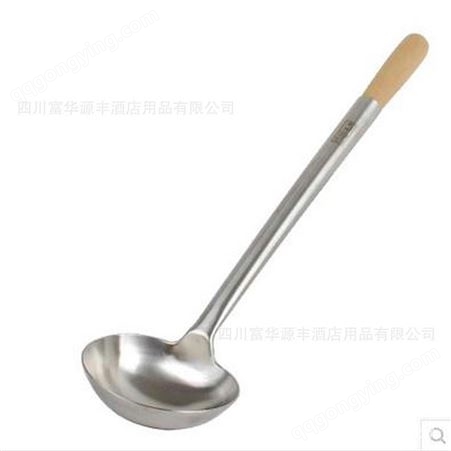 榕茂炒菜勺 304不锈钢木柄大勺子粥勺 厨师长柄马勺 食堂汤勺