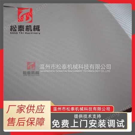 松泰机械压纹膜生产设备 PVC薄膜压纹机