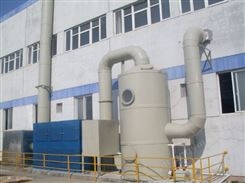 绿佳废气喷淋塔 工业除尘废气处理设备 PP玻璃钢钢喷淋塔