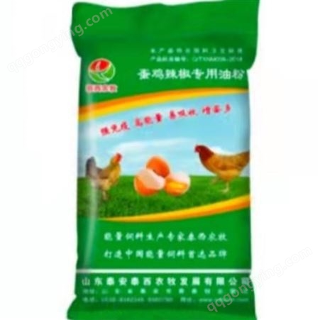 如何评价蛋鸡辣椒油粉 蛋鸡辣椒油粉产品质量*