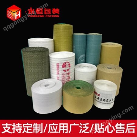 复合编织布缠绕卷 现货可定 防潮 抗压包装 耐磨保护包装材料
