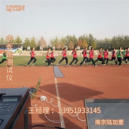 3000米跑三公里跑步体能考核系统计时计圈器记时记圈体能测试系统中长跑体能训练器材
