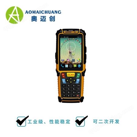 A-PE900多功能双协议高频手持机_高性能安卓系统高频NFC手持机