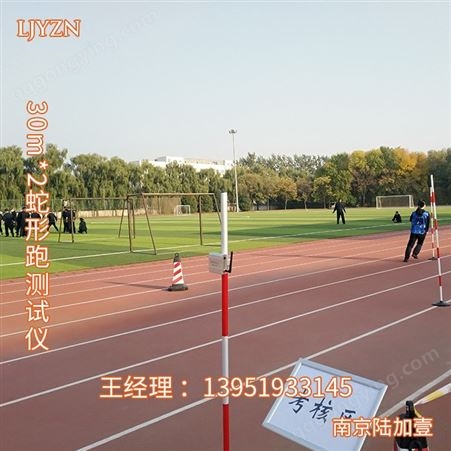 3000米跑计时器运动会田径比赛体能五项检测系统中长跑比赛跑步计时器LJYZN 100602