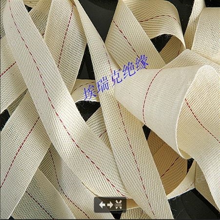 厂家电工棉纱带20mm 埃瑞克牌平纹白布带 量大价优