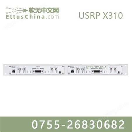 软件无线电 USRP X310 Ettus