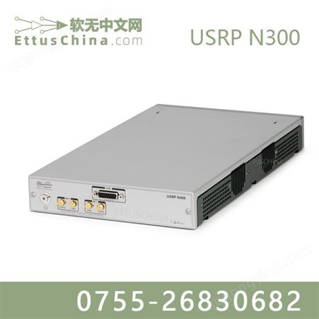 软件无线电 USRP N300 ETTUS