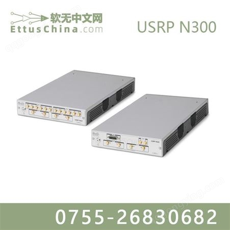 软件无线电  USRP  N300软件无线电 USRP N300 ETTUS