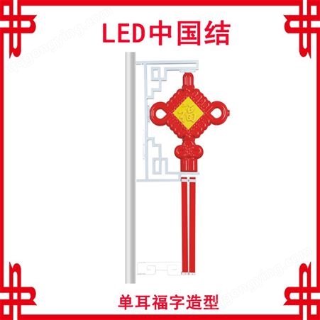 LED中国结灯笼-led灯笼中国结灯-节日景观灯-厂家直供
