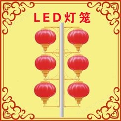 河北省市政春节景观灯-路灯杆LED中国结灯-LED灯笼