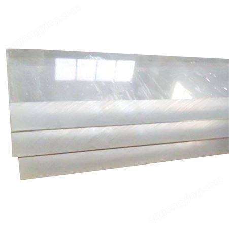  亚克力板材透明 定制有机玻璃亚克力板加厚可
