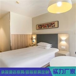 四川酒店家具定制 公寓酒店床定制 实木板式家具厂家
