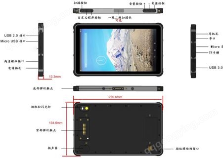 工业8寸三防安卓11平板 一维二维数据采集 NFC超高频 读取
