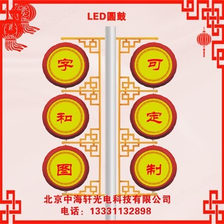 北京丰台区LED灯笼厂家-LED灯笼