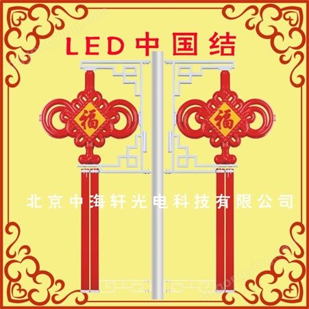 ZHX-ZGJ-01太阳能灯笼中国结灯-LED新款灯笼中国结灯-LED灯笼中国结灯厂家