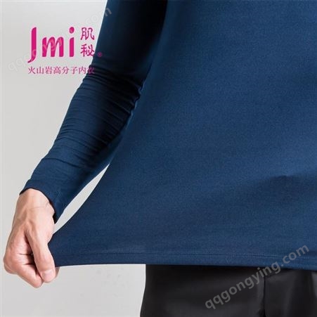 JMI保暖内衣 抑菌 改善皮肤 发热保暖 JMI肌秘火山岩高分子内衣 色度牢 柔软舒适