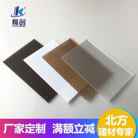 【PC颗粒板】武汉源厂供应PC颗粒板PC实心板PC板PC耐力板聚碳酸脂板