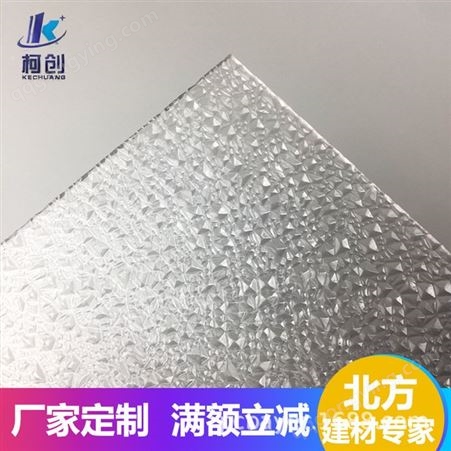 广东广州 透明晶亮实心pc颗粒板 防腐耐用卫浴屏风隔板 聚碳酸酯顶棚采光