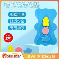 婴儿可爱海绵浴垫 家用儿童沐浴垫防滑柔软透气
