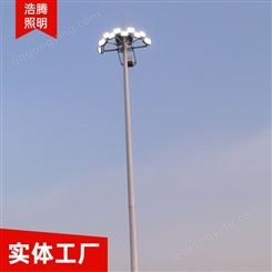 15-35米升降式高杆灯 双层圆盘式 广场灯20米球场LED照明灯 种类丰富