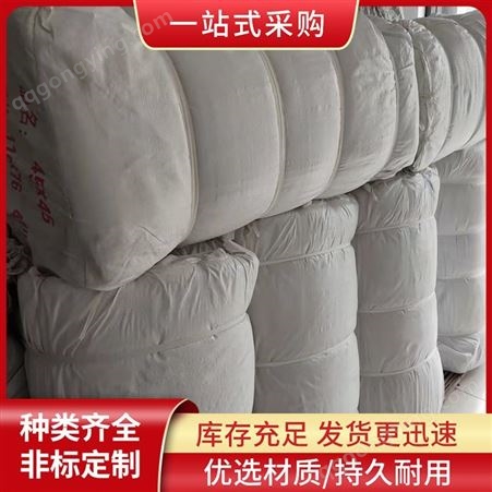 厂家直发涤棉坯布 织物组织平纹 手感较软 可按需定制