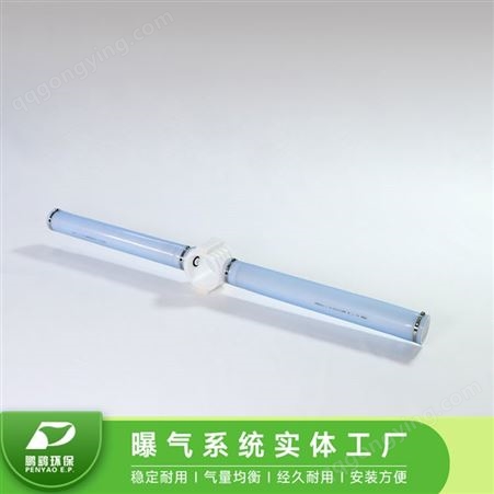 曝气管 可提升管式曝气器 硅胶曝气管 污水处理充氧曝气