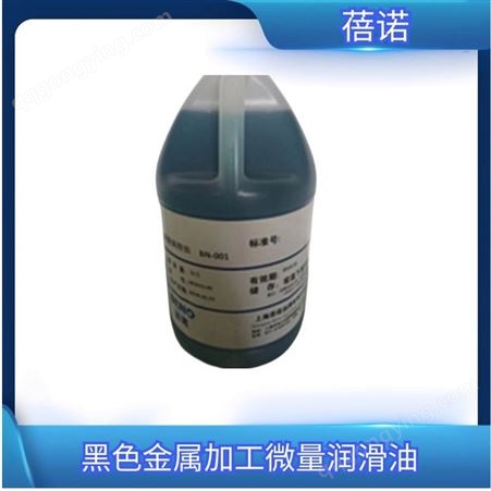 BN-1042B 1加仑塑料桶装 润滑性高速圆锯机专用油 可 蓓诺