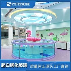 湖南湘西州钢化玻璃亲子游泳池-亲子游泳池设备-亲子游泳加盟-伊贝莎