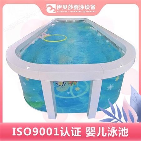 黑龙江游泳馆馆设备婴儿-婴儿钢化玻璃游泳池-婴儿游泳馆设备购买