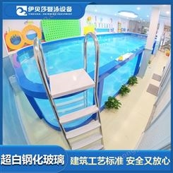 山东小孩游泳馆设备-玻璃婴幼儿泳池-幼儿游泳池设备厂家