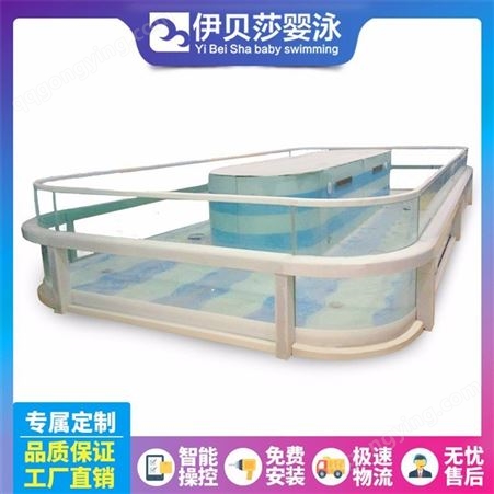 钢化游泳玻璃池-婴儿泳池设备代理-玻璃游泳池-伊贝莎婴泳设备