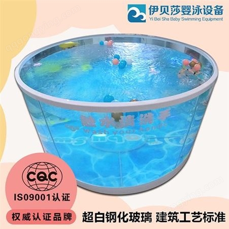 黑龙江游泳馆馆设备婴儿-婴儿钢化玻璃游泳池-婴儿游泳馆设备购买