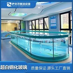 广西崇左婴儿游泳馆设备价格-儿童游泳馆设备-婴儿游泳池设备