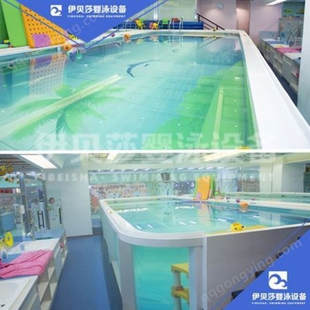 澳门钢化玻璃亲子游泳池 亲子游泳池设备 亲子游泳加盟 伊贝莎