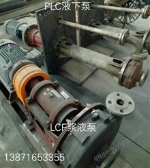LC150/350T后护板接合板 LCF150/350AI泵壳轴承箱压盖O型橡胶圈