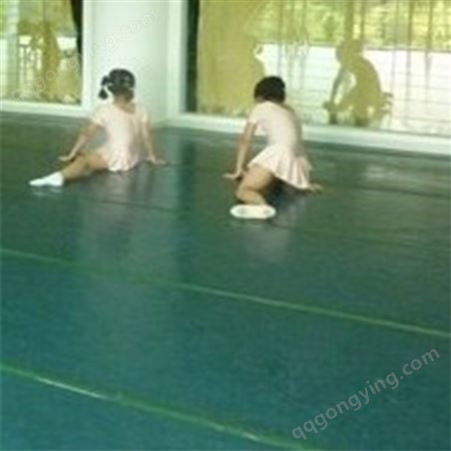 舞蹈地胶施工 PVC塑胶地板 舞蹈专用 多种颜色可选