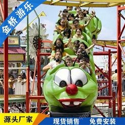 公园小型游乐场设备   青虫滑车   郑州金桥