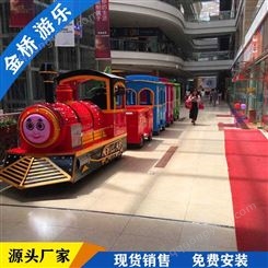 电动无轨小火车   中小型游乐场设备   郑州金桥