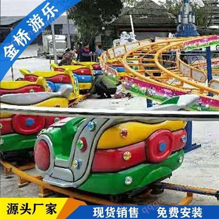 北京儿童游乐设备厂    游乐设备迷你穿梭