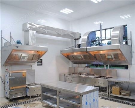 厨艺佳 油烟净化一体机 净化率98% 大型厨房设备 工程制造