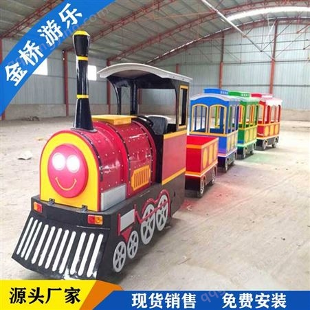 儿童无轨小火车    儿童游乐园设备    郑州金桥