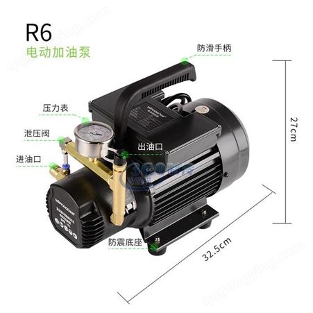 维朋电动加油泵R4冷冻油加油枪空调离心螺杆机组抽油机