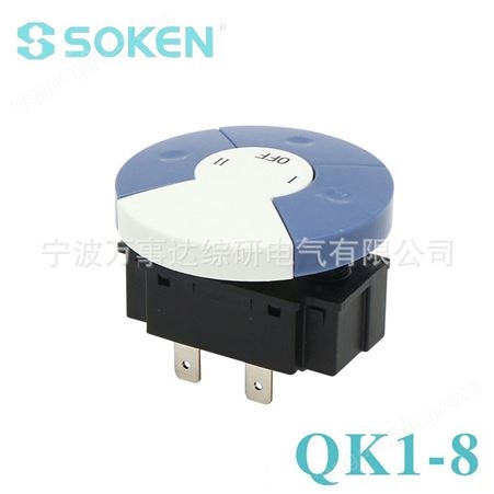 SOKEN 琴键开关 QK1-8 万事达 取暖器设备家电用 优质 认证齐全