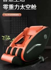 电动按摩椅家用全身全自动多功能沙发小型智能太空豪华舱老人