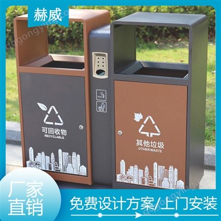 户外分类垃圾箱带烟头回收果皮箱公园小区景区环卫分类垃圾桶