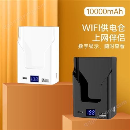 户外大容量1000毫安发热服移动电源超级快充充电宝PSE认证WIFI